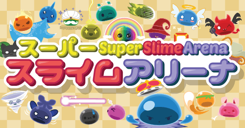 Super Slime Arena